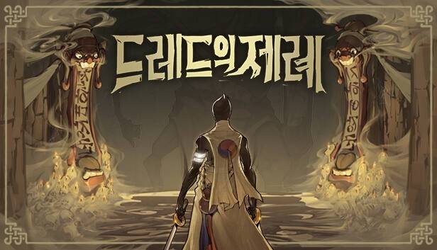 BIC 2024 현장 부스에 전시될 대형브로마이드 이미지. 웨이웨이 제공