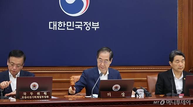 [서울=뉴시스] 김명원 기자 = 한덕수 국무총리가 13일 오전 서울 종로구 정부서울청사에서 열린 국무회의에 참석해 의사봉을 두드리고 있다. 2024.08.13. kmx1105@newsis.com /사진=김명원