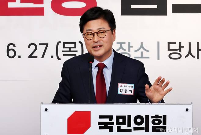 [서울=뉴시스] 조성우 기자 = 김종혁 국민의힘 고양병 당협위원장이 27일 오후 서울 여의도 중앙당사에서 열린 원외당원협위원장 협의회장 선출 대회에 단독 후보로 나서 정견발표를 하고 있다. 2024.06.27. xconfind@newsis.com /사진=조성우