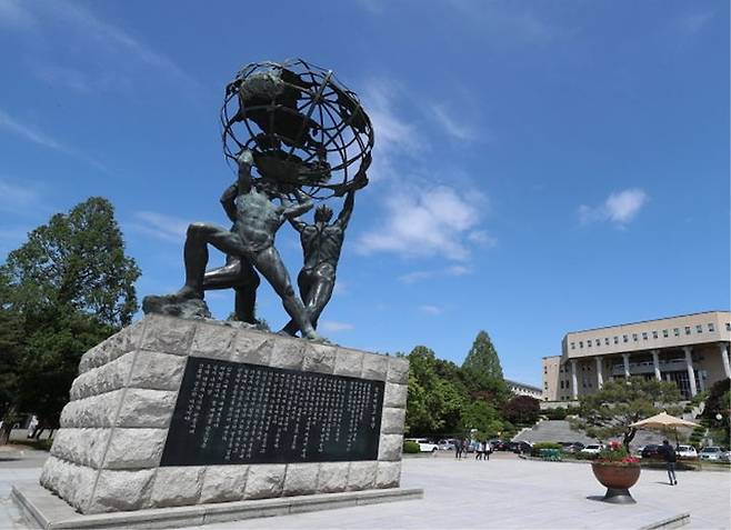 [춘천=뉴시스] 강원대학교. (사진=뉴시스 DB). photo@newsis.com  *재판매 및 DB 금지