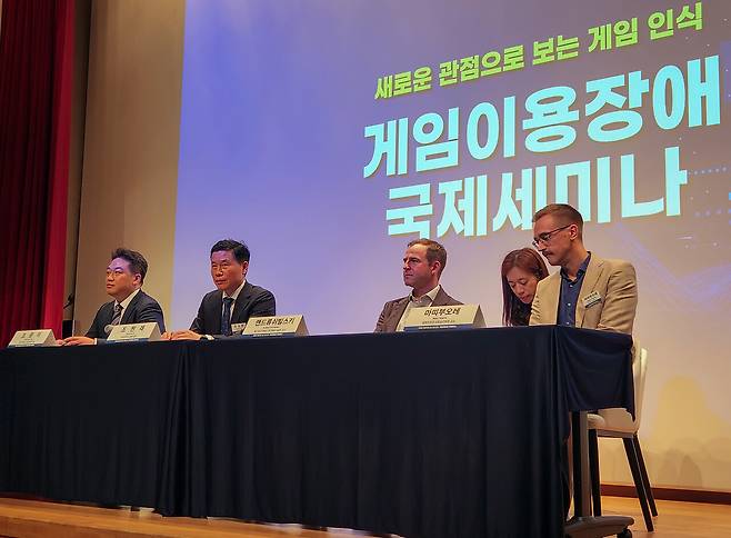 7월5일 서울 용산구 국립중앙박물관에서 한국콘텐츠진흥원·게임산업협회가 주최한 '게임이용장애 국제세미나'가 열렸다. ⓒ연합뉴스