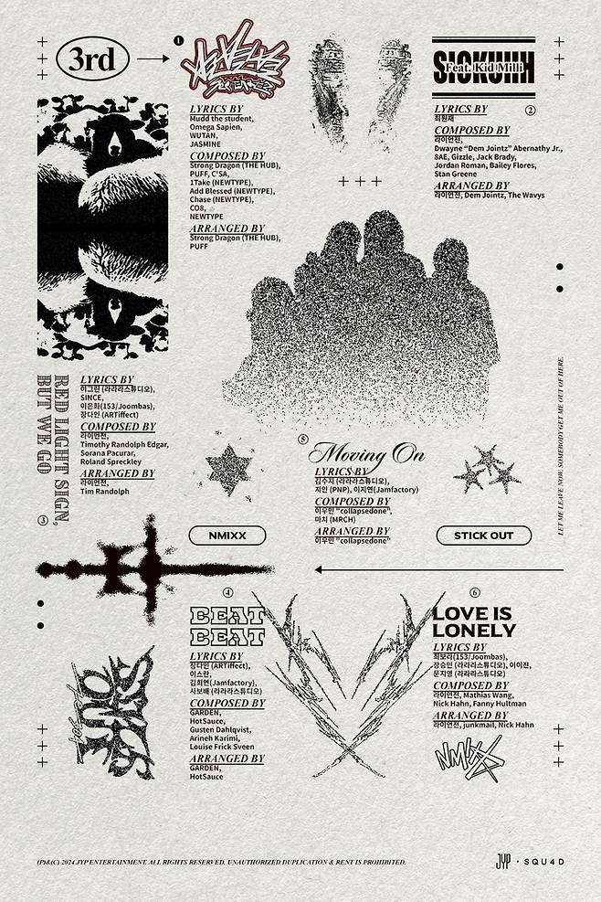 JYP엔터테인먼트 제공