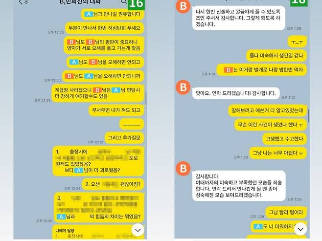 사진=민희진 어도어 대표 인스타그램 캡처