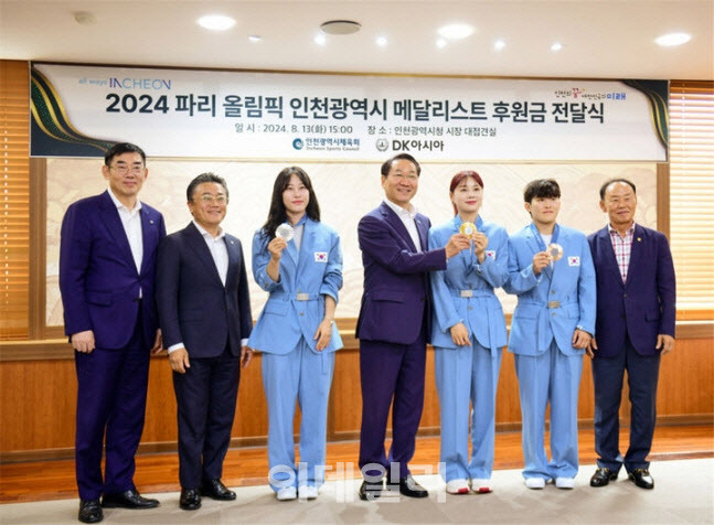 지난 13일 인천시청 접견실에서 열린 ‘2024 파리올림픽 인천광역시 메달리스트 후원금 전달식’. 왼쪽부터 DK아시아 김국회 상무, 조재만 대표, 전은혜 선수(펜싱 은), 유정복 인천시장, 전훈영 선수 (양궁 금), 정예린 선수(유도 동), 이규생 인천시 체육회장. (사진=DK아시아)