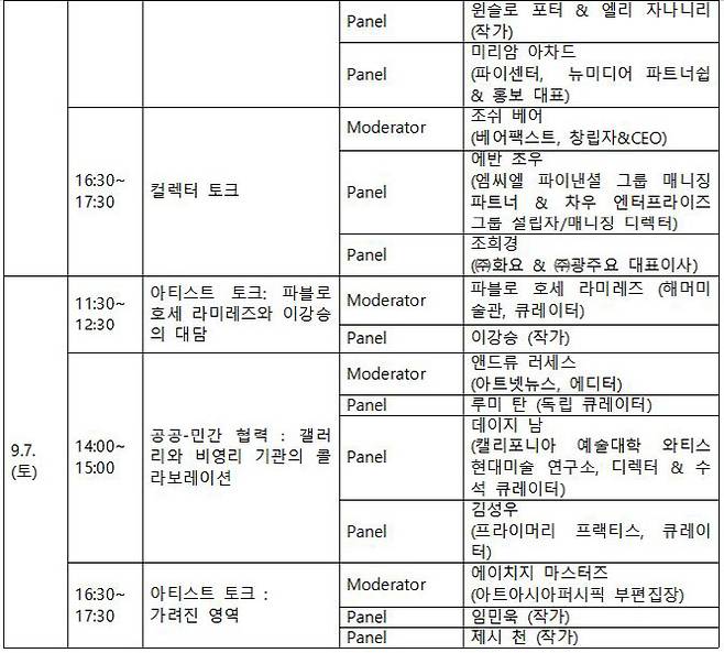 자료=문체부 제공