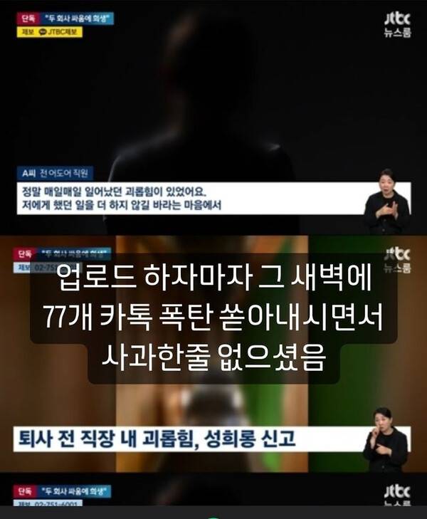 /사진=B씨 인스타그램