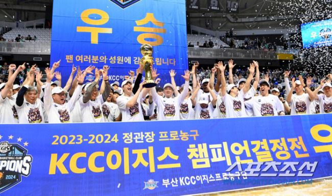 KCC가 2023~204시즌 챔피언에 등극한 뒤 환호하고 있다. 스포츠조선 DB