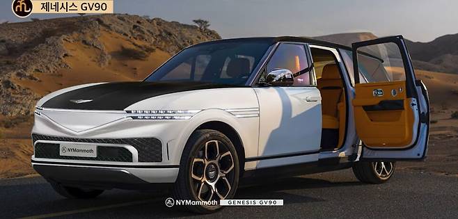 제네시스 'GV90' 예상도 (출처 : 뉴욕맘모스)