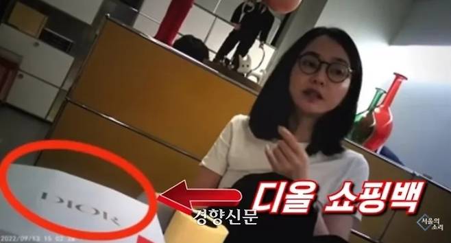 2023년 11월 유튜브 채널 ‘서울의소리’가 공개한 김건희 여사의 명품가방 수수 영상의 한 장면. 서울의소리 유튜브 영상 갈무리.