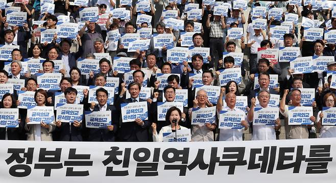 14일 오전 서울 여의도 국회에서 열린 ‘광복 79주년 국회-시민사회 1000인 선언’에서 박찬대 더불어민주당 원내대표와 조국 조국혁신당 대표 등 참석자들이 구호를 외치고 있다. 연합뉴스