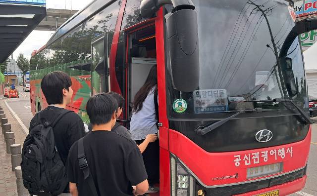 삼성전자 기흥캠퍼스 기숙사에 살고 있는 자립준비청년들이 지난달 30일 오전 8시쯤 삼성희망디딤돌2.0 직무 교육장으로 이동하기 위해 셔틀버스에 탑승하고 있다.