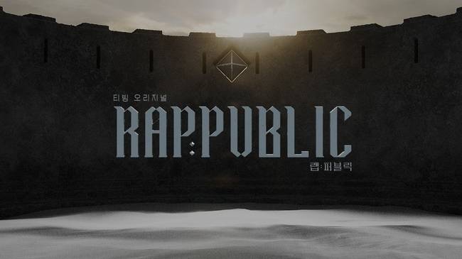 사진=티빙 오리지널 예능 ‘랩:퍼블릭’