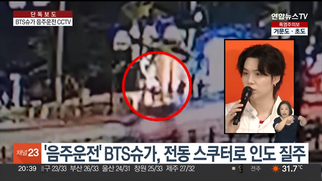 연합뉴스TV.