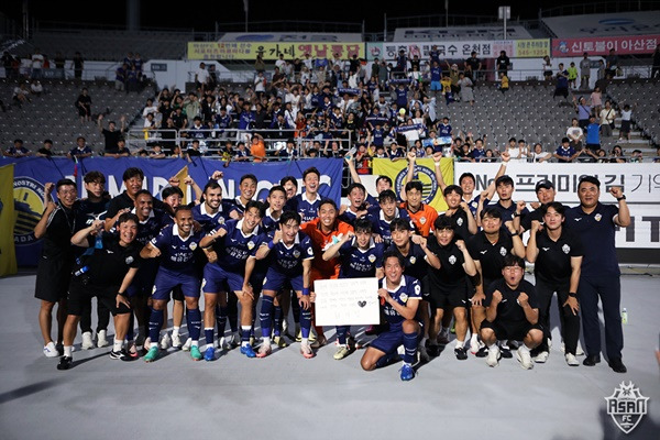 사진=충남아산프로축구단 제공