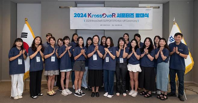 재외동포협력센터, 홍보 서포터즈 'KrossOveR' 선발 재외동포협력센터는 12개국에서 30명의 재외동포를 홍보 서포터즈인 'KrossOveR'로 선발했다. 사진은 14일 서초구 신라스테이에서 개최한 서포터즈 발대식. [재외동포협력센터 제공. 재판매 및 DB 금지]