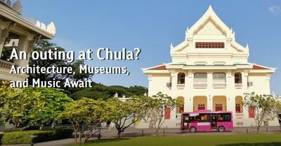 An outing at Chula?  Architecture, Museums, and Music await