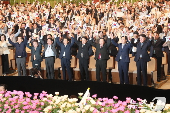 15일 강원대 백령아트센터에서 개최된 제79주년 광복절 경축식.(강원특별자치도 제공)