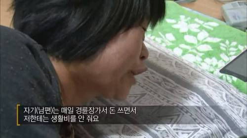 Internet_20240815_110619_10.jpeg [화남주의] 알코올 중독에 빠져 병원에 입원한 아내