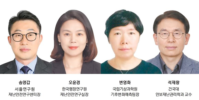 "기후변화는 질병·경제악화 등 초래… 조기경보체계 갖