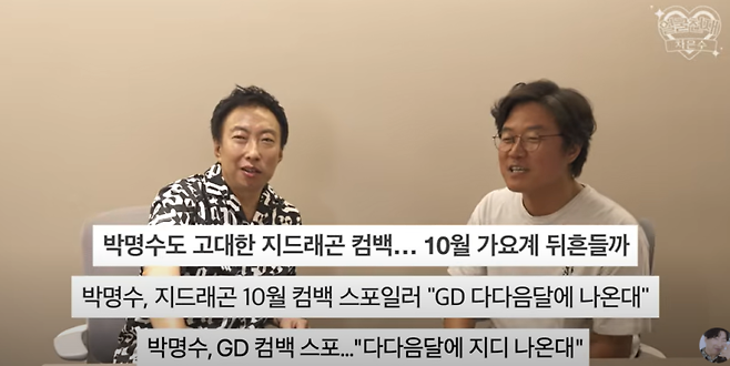 사진=유튜브 채널 ‘얼굴천재 차은수’