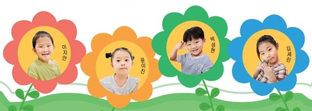 평택 고덕유치원·클립아트코리아