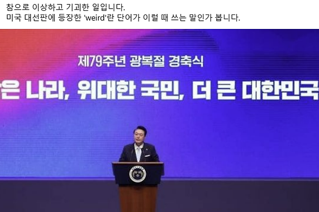 사진 = 유승민 전 의원 페이스북 캡처