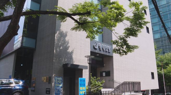 서울시 종로구에 자리한 한국기독교장로회 향린교회