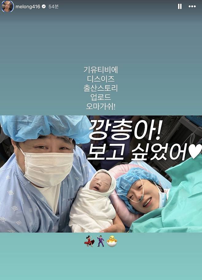 ▲ 사진 | 이은형 개인 계정