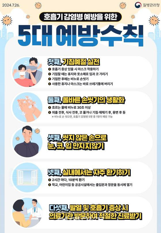 (포스터=파주시 제공)