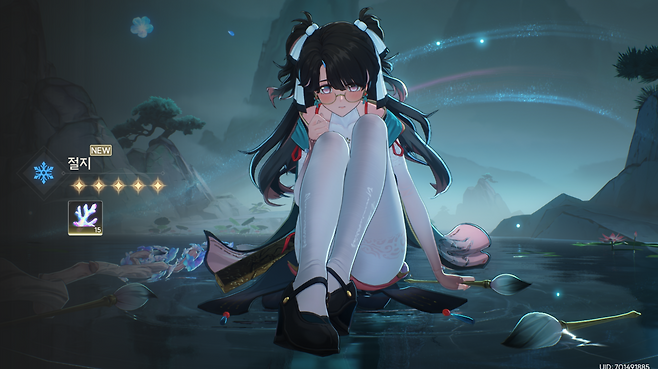 - 명조 신규 픽업 캐릭터 절지