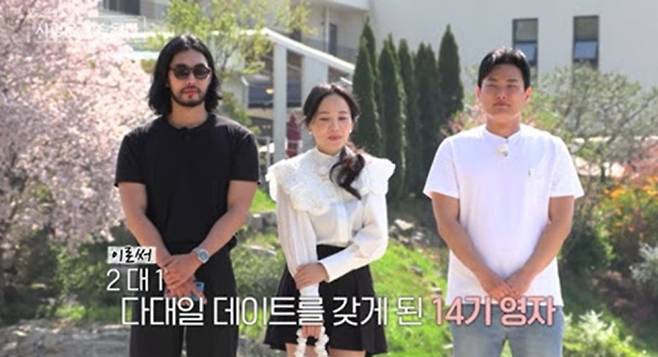 ‘나는솔로’ 14기 보양식 데이트의 최후 (사진: ENA, SBS Plus '나솔사계')
