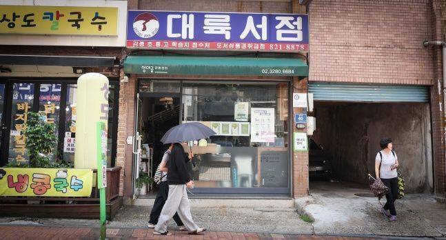 ⓒ데일리안 방규현 기자