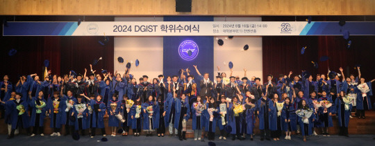 대구경북과학기술원(DGIST)은 16일 대학본부 컨벤션홀에서 '2024년도 후기 학위수여식'을 개최했다. DGIST 제공