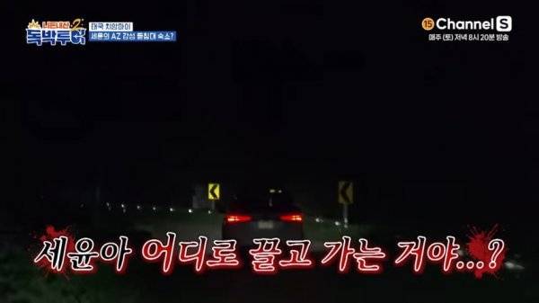 Internet_20240816_204427_6.png.ren.jpg 돌침대 감성 숙소의 배신ㅋㅋㅋ