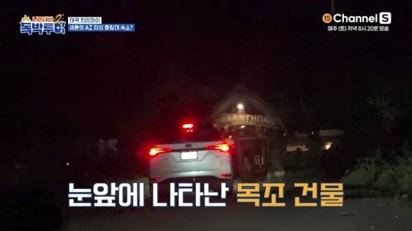 Internet_20240816_204427_9.png.ren.jpg 돌침대 감성 숙소의 배신ㅋㅋㅋ