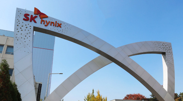 SK hynix Inc.’s headquarters, located in Icheon, Gyeonggi-do. [Photo by Yonhap]