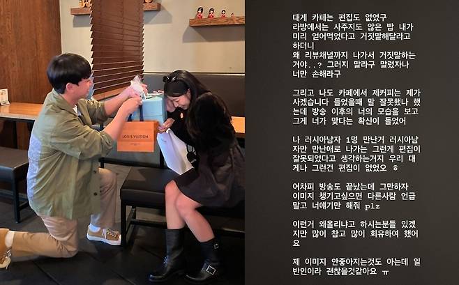 정숙 소셜네트워크서비스 계정