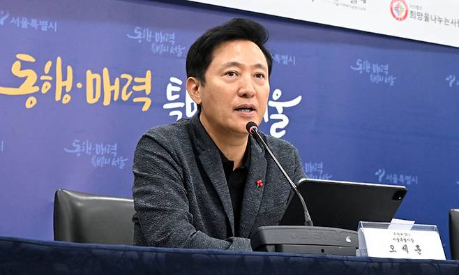 오세훈 서울시장.&nbsp;서울시 제공
