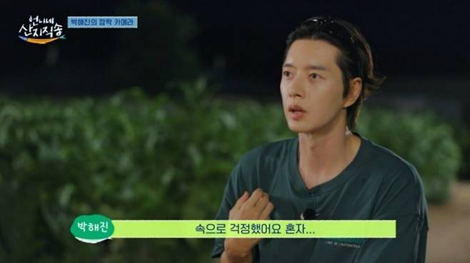 사진｜tvN