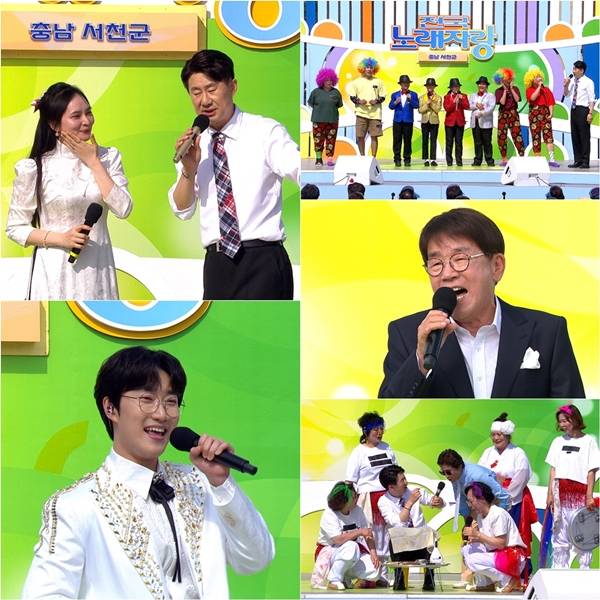 전국노래자랑 / 사진=kbs 제공