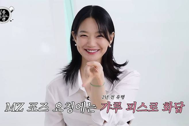 신민아