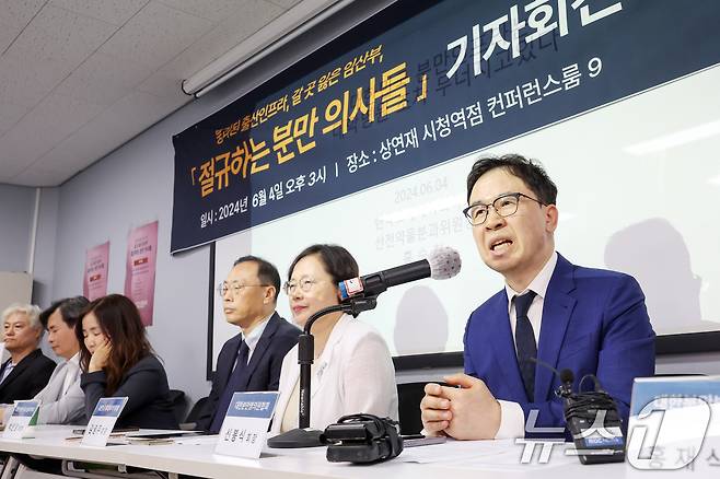 신봉식 대한분만병의원협회 회장이 4일 오후 서울 중구 상연재에서 열린 '붕괴된 출산인프라·갈 곳 잃은 임산부, 절규하는 분만 의사들 기자회견'에서 인사말을 하고 있다. 이날 참석자들은 "산과 의사와 관련된 의료 인력의 양성을 위한 지원을 강화하고 인센티브 제도를 마련하라＂고 주장했다. 2024.6.4/뉴스1 ⓒ News1 민경석 기자