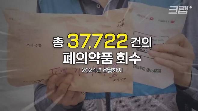 5.jpg 요즘 빨간우체통 근황.jpg