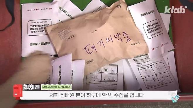 8.jpg 요즘 빨간우체통 근황.jpg