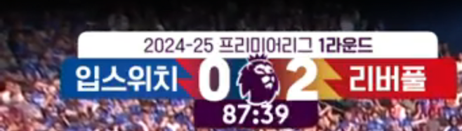 image.png [정보] 스포티비 720p와 1080p 차이 ㅋㅋㅋㅋㅋㅋㅋㅋㅋㅋㅋ