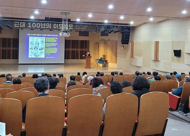 울산박물관, 전문가 초빙해 '근대 100년 이모저모'