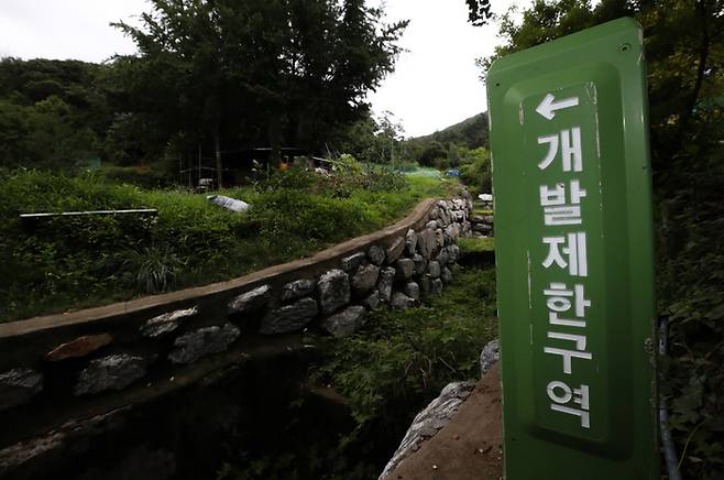 서울 서초구 내곡동 개발제한구역 일대 [사진출처=연합뉴스]