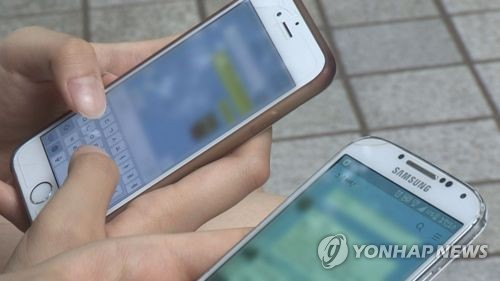 기사와 직접적 관련이 없는 자료 사진. [사진 출처 = 연합뉴스]