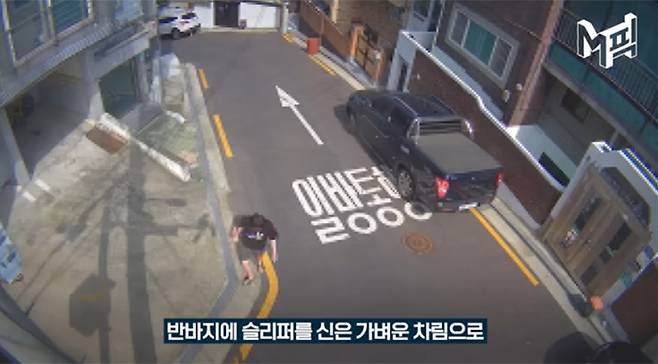 신림동 성폭행 살인 피의자 최윤종이 범행 전 길거리를 배회하는 모습이 담긴 CCTV 화면 /사진=M픽 MBN 뉴스 영상 갈무리