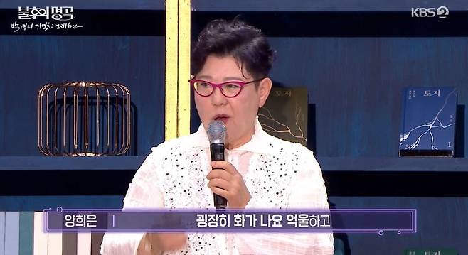 KBS 2TV ‘불후의 명곡’